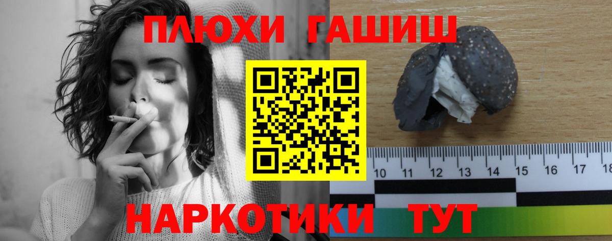 Астрахань  Вход с VPN  Мефедрон   COCAIN  Мефедрон  МАРИХУАНА  Гашиш 