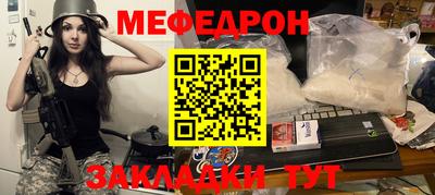 молекула духа Аргун