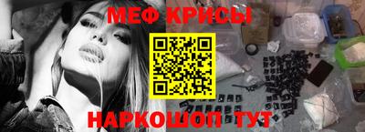 молекула духа Аргун