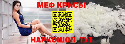 молекула духа Аргун