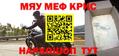 кристаллы Апшеронск
