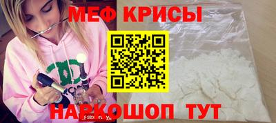 кристаллы Апшеронск