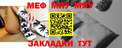 молекула духа Аргун