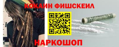 мефедрон Апрелевка