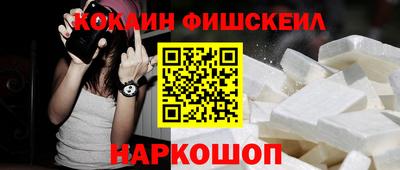 кристаллы Апшеронск