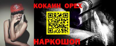 мефедрон Апрелевка