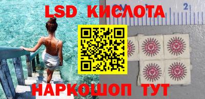 кристаллы Апшеронск