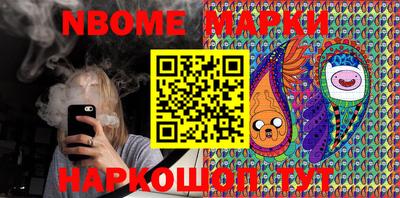 молекула духа Аргун