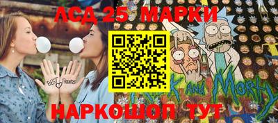 молекула духа Аргун