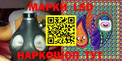 молекула духа Аргун