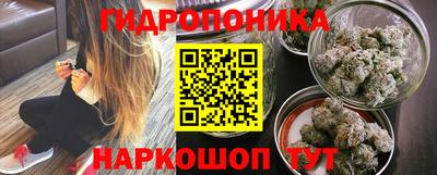 кристаллы Апшеронск