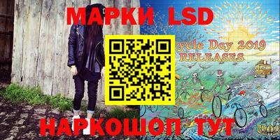 мефедрон Апрелевка