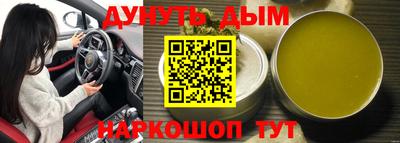 кристаллы Апшеронск