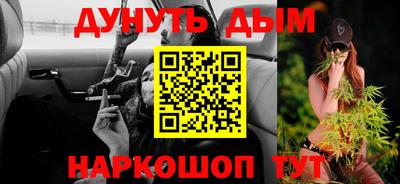 молекула духа Аргун