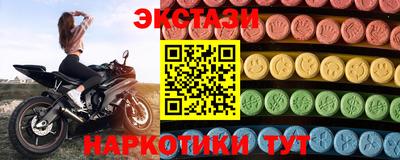 кристаллы Апшеронск