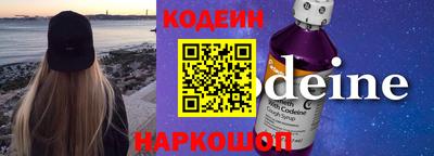 мефедрон Апрелевка