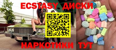 кристаллы Апшеронск