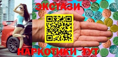 мефедрон Апрелевка