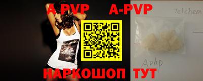 мефедрон Апрелевка