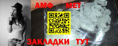 мефедрон Апрелевка