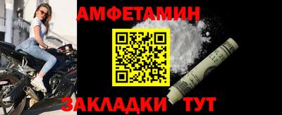 молекула духа Аргун