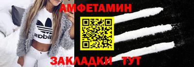 молекула духа Аргун