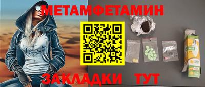 мефедрон Апрелевка