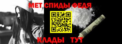 молекула духа Аргун