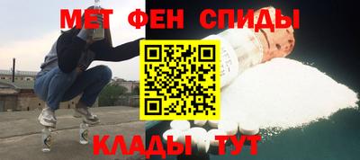 кристаллы Апшеронск