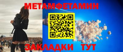 молекула духа Аргун