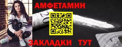кристаллы Апшеронск
