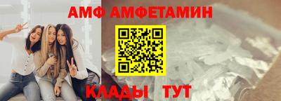 кристаллы Апшеронск