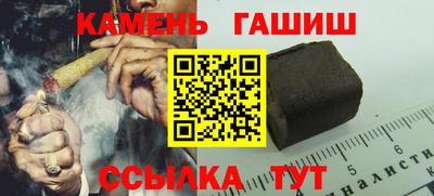 молекула духа Аргун