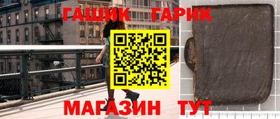 кристаллы Апшеронск