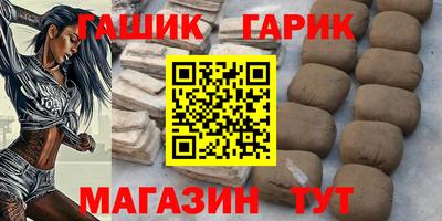 кристаллы Апшеронск