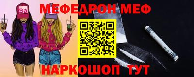 кристаллы Апшеронск
