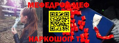 молекула духа Аргун