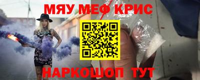 кристаллы Апшеронск