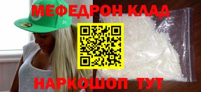 кристаллы Апшеронск