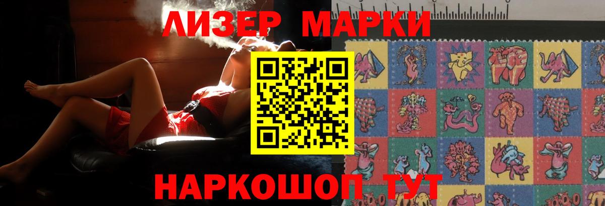 LSD-25 экстази ecstasy  Вход с VPN  KRAKEN сайт  Астрахань 